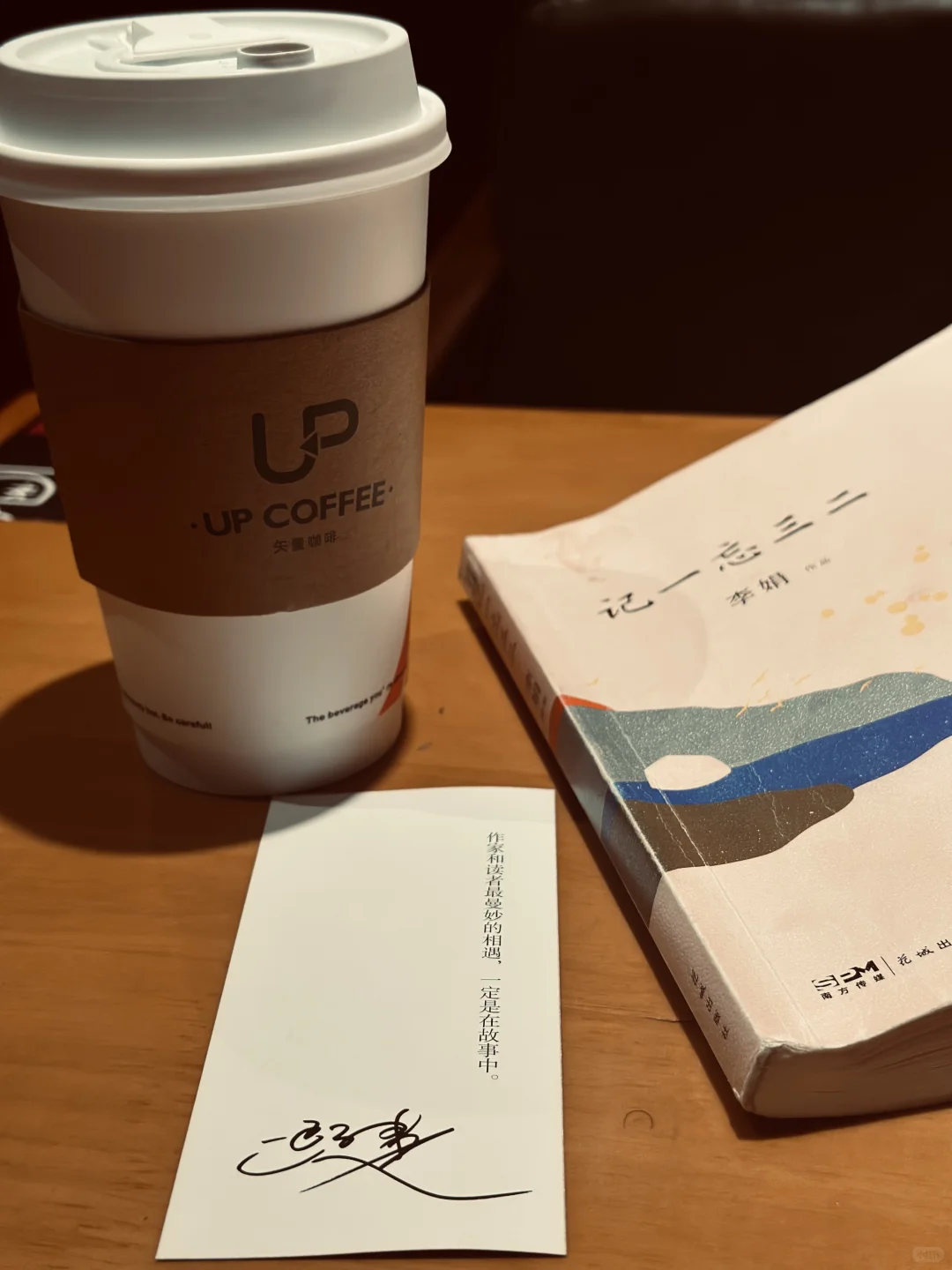 阅读有力量