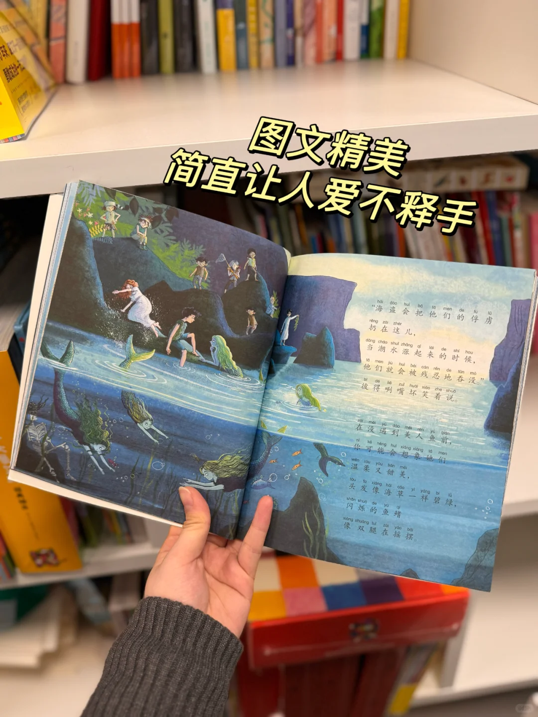 海淀牛娃都在看！一二年级阅读打卡首选！