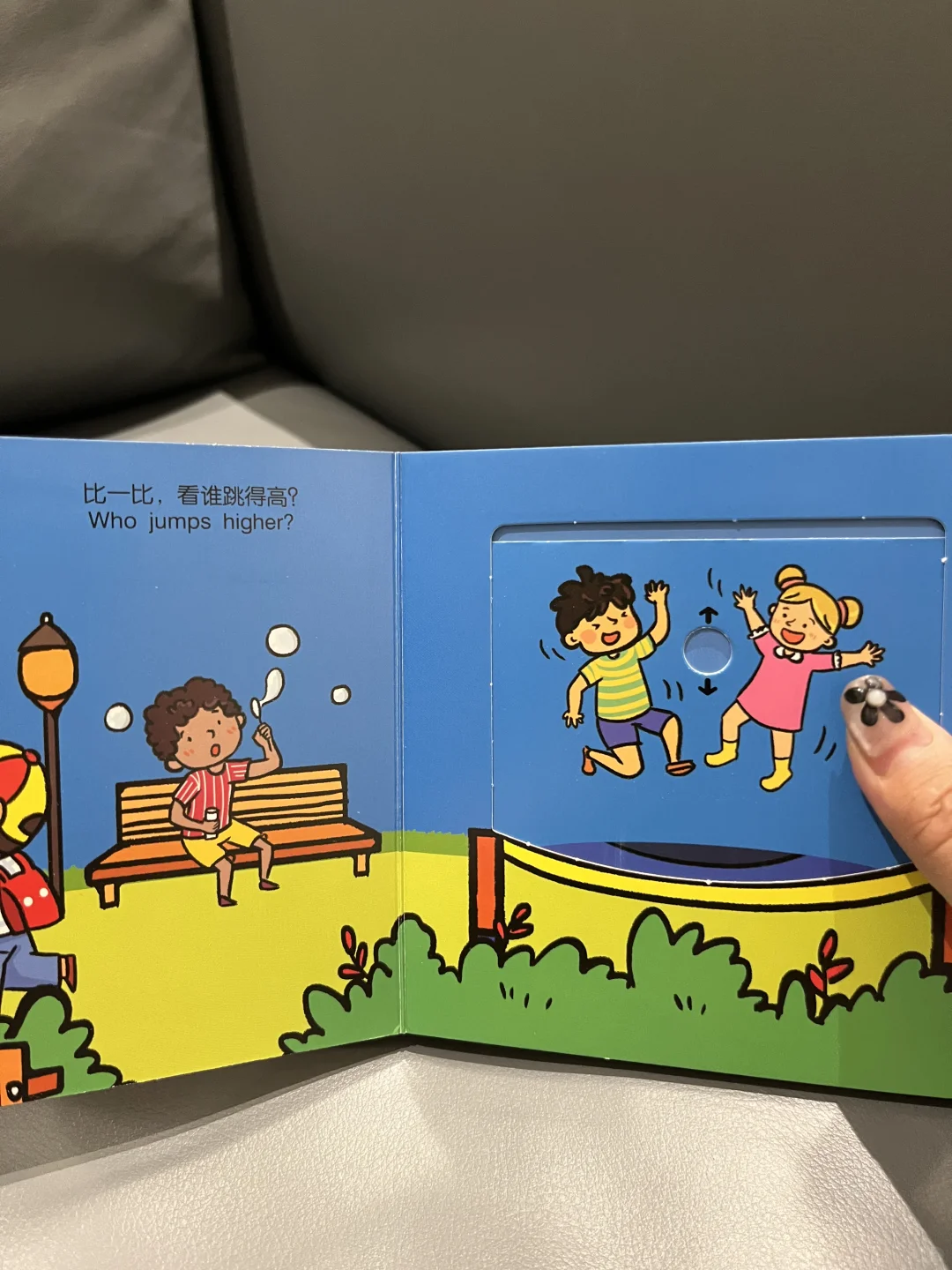 闭眼入的玩具书……孩子会半天不理你🫣