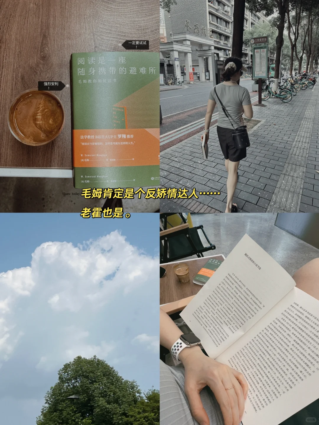 阅读，是一个人就可以开启🔛的娱乐方式。