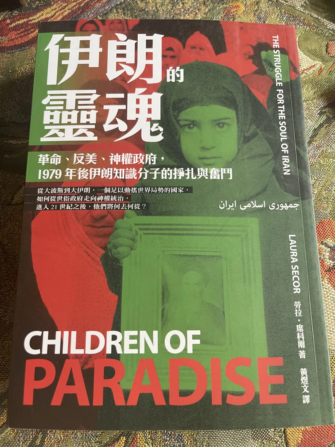 英文阅读的乐趣