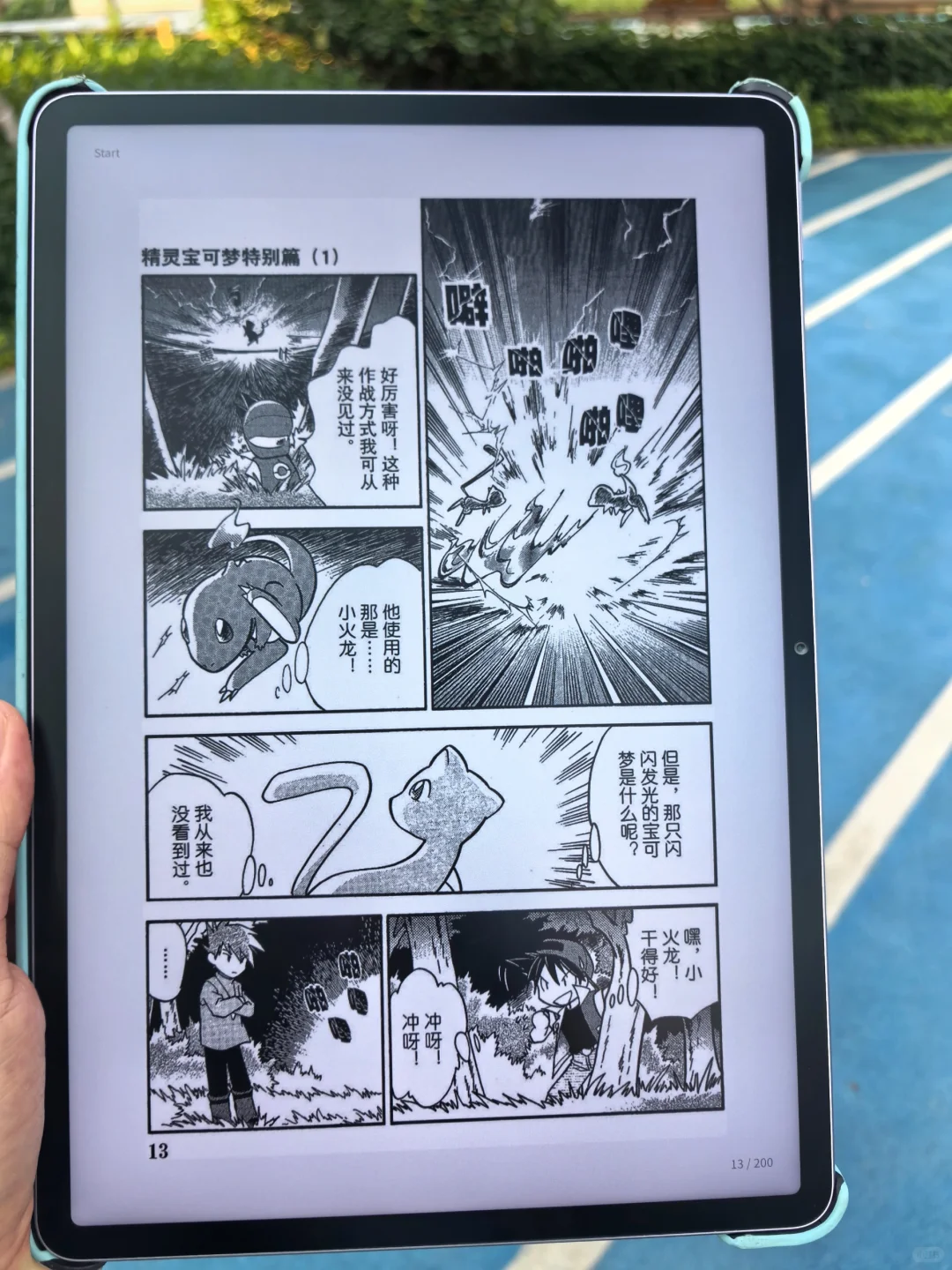 😰我k…一眼沦陷！这电子书资源太丰富了