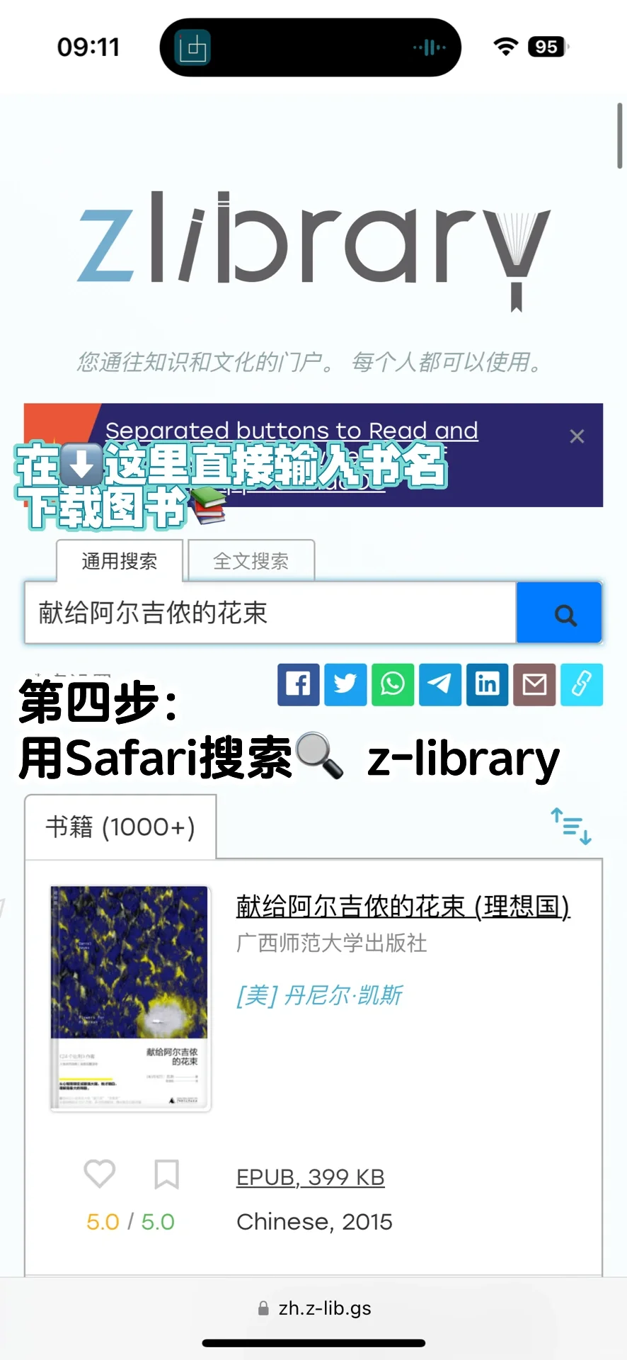 包会的‼️5分种学会Kindle超简单丝滑传书
