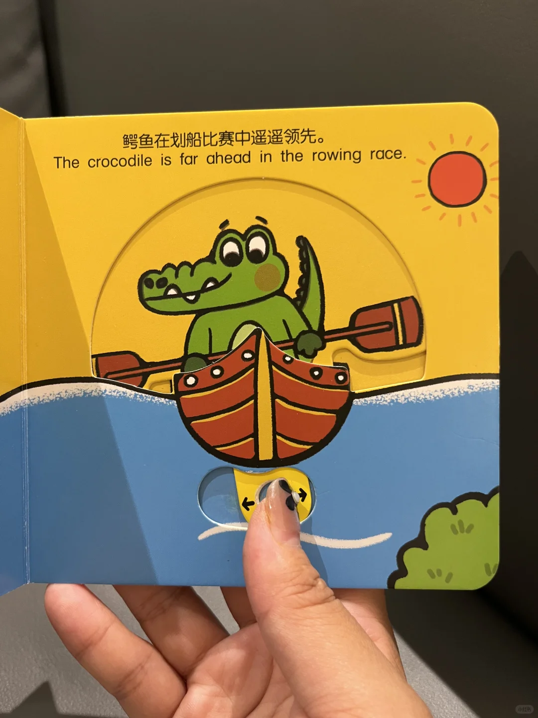 闭眼入的玩具书……孩子会半天不理你🫣