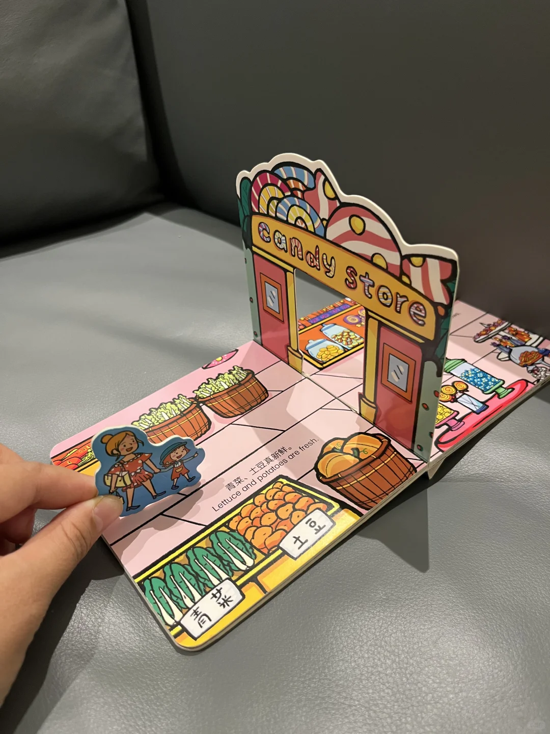 闭眼入的玩具书……孩子会半天不理你🫣