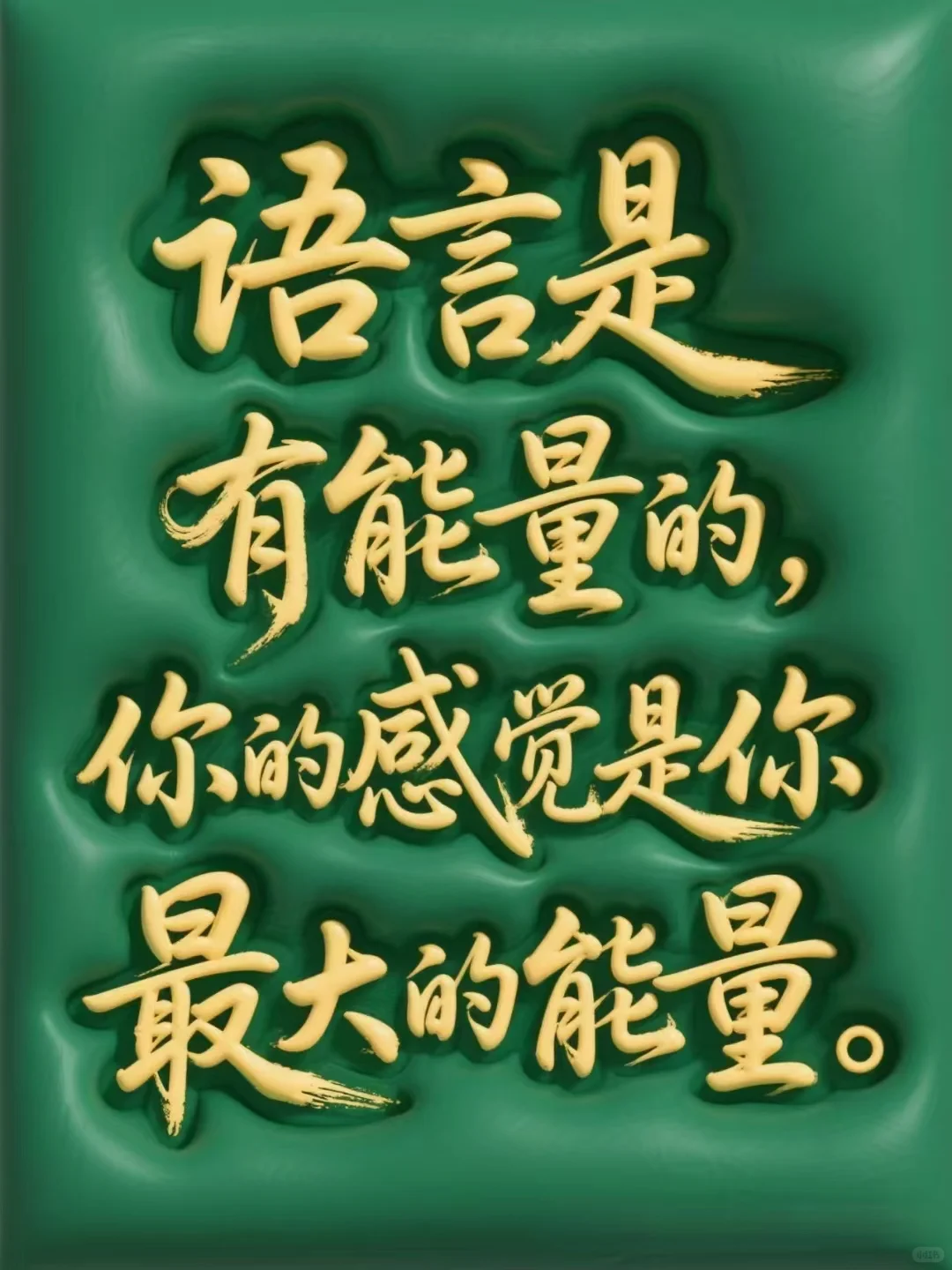 享受阅读的乐趣！