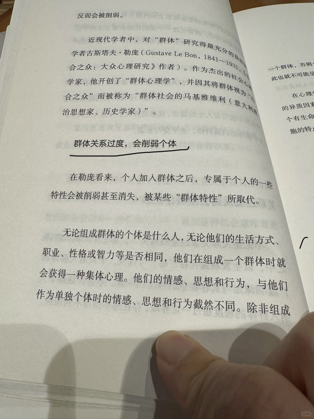 人真的要大量读书