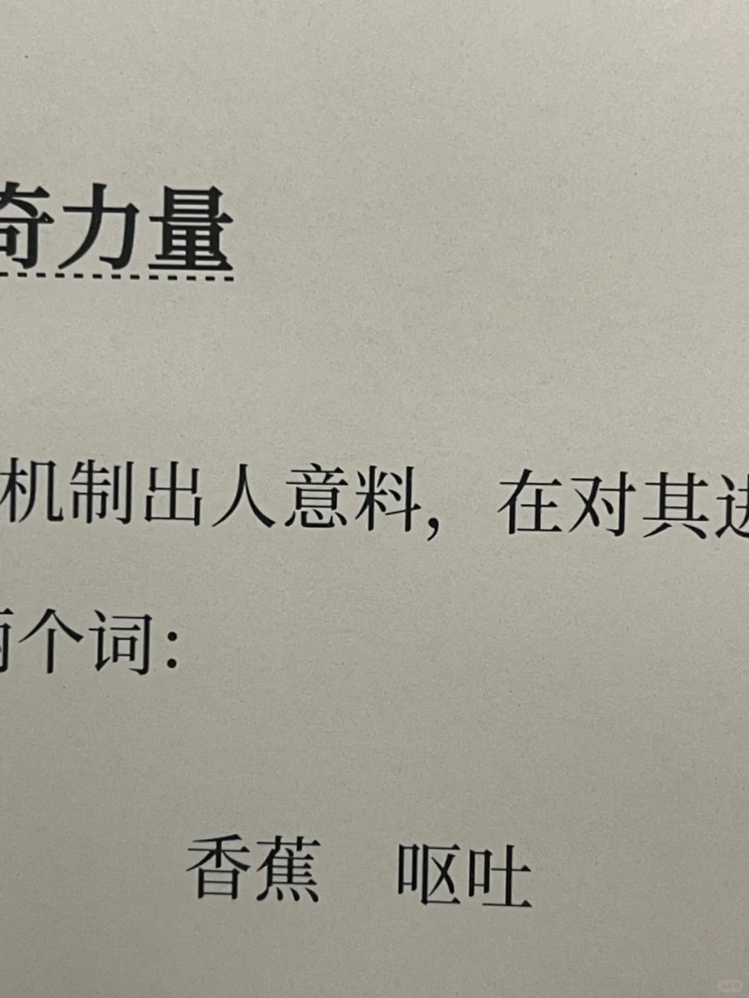 小米电纸书7寸VS文石leaf3 不完全对比