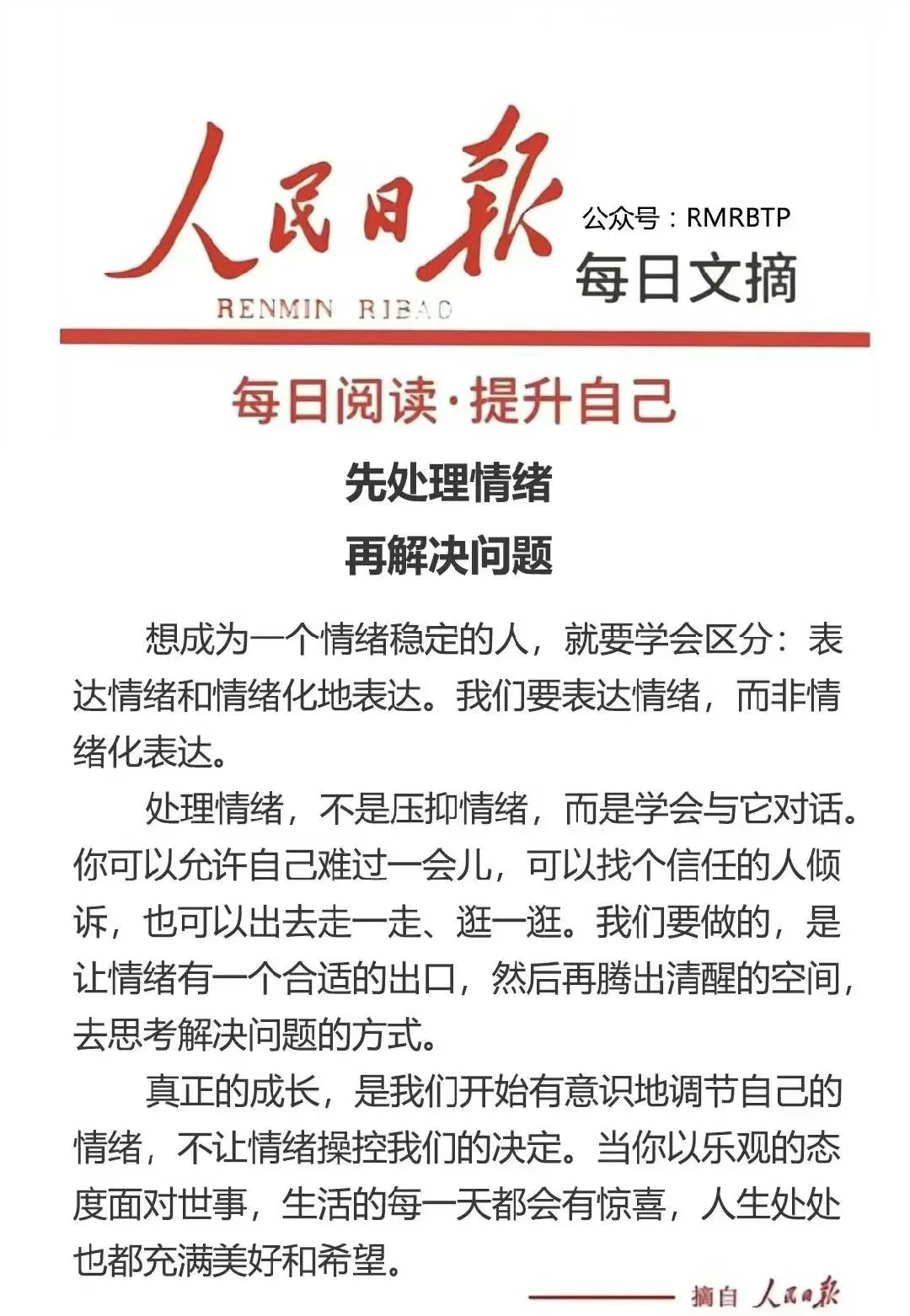 享受阅读的乐趣！