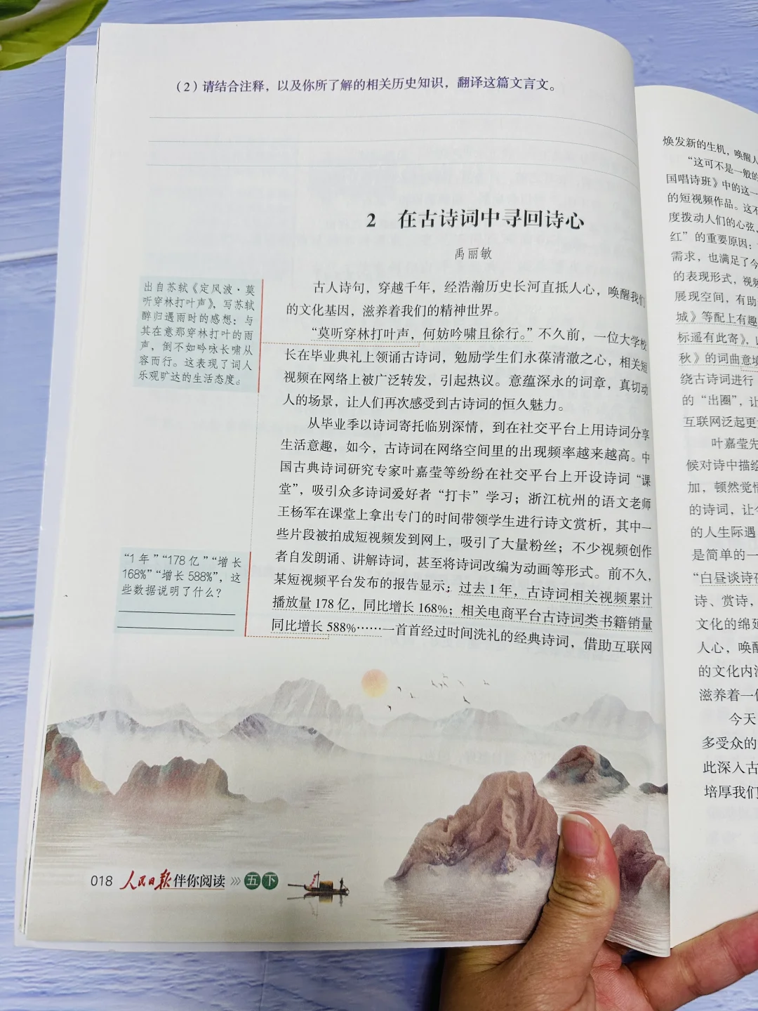 考试风向标《人民日报》又又又出新书啦！！