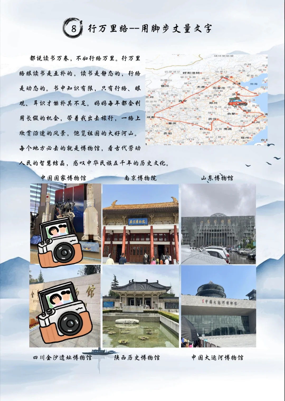 书香家庭获奖啦！