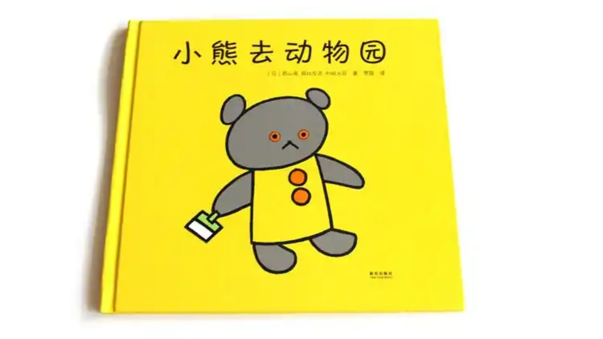 如何在日常生活中培养阅读兴趣