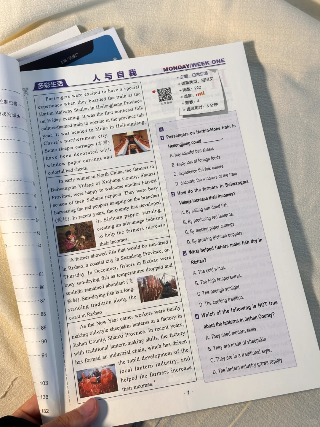 英语教师秘籍📖让孩子赢在中考！✨