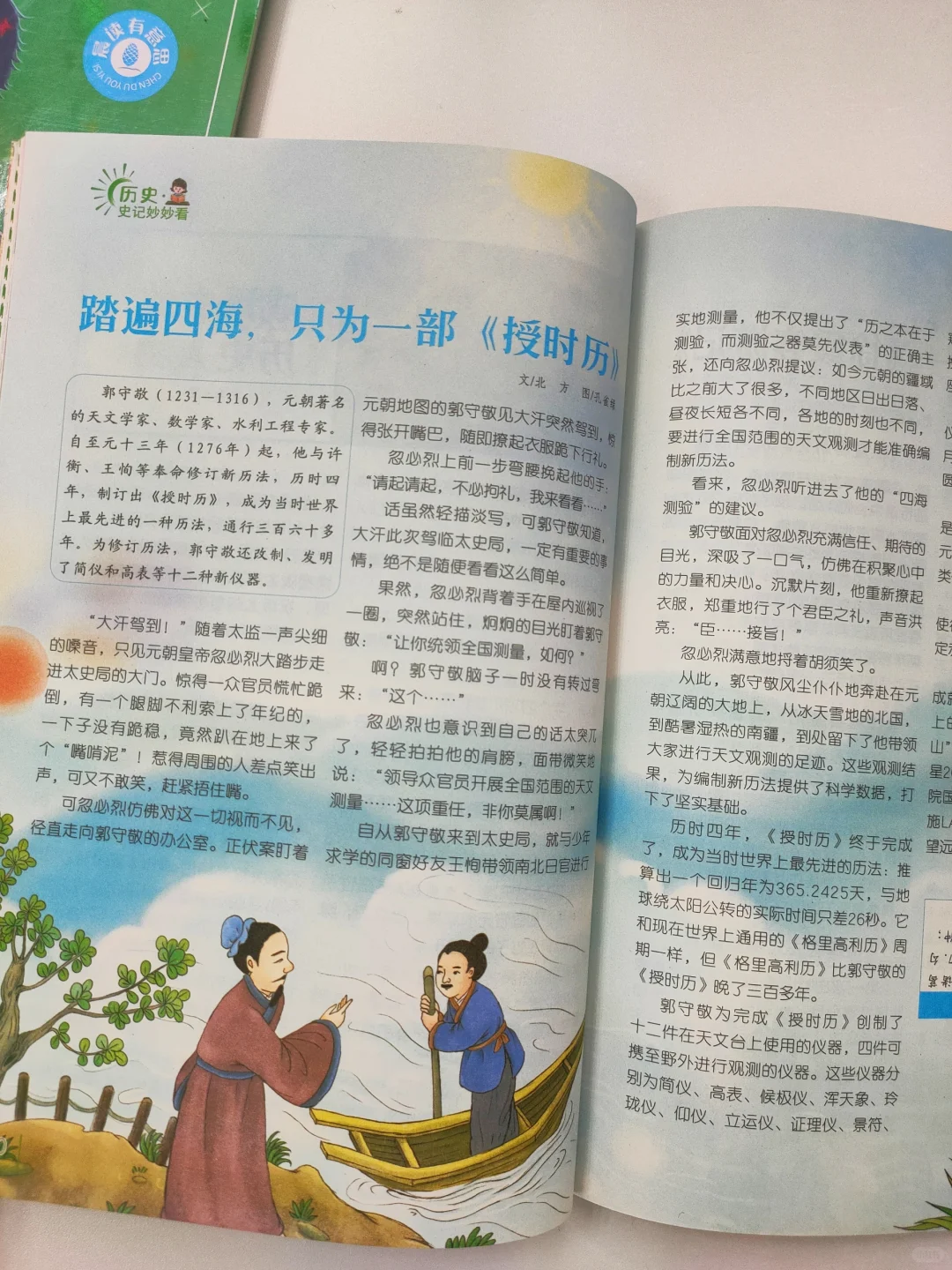 强推一套好书，让娃爱上阅读学会写作桥梁书