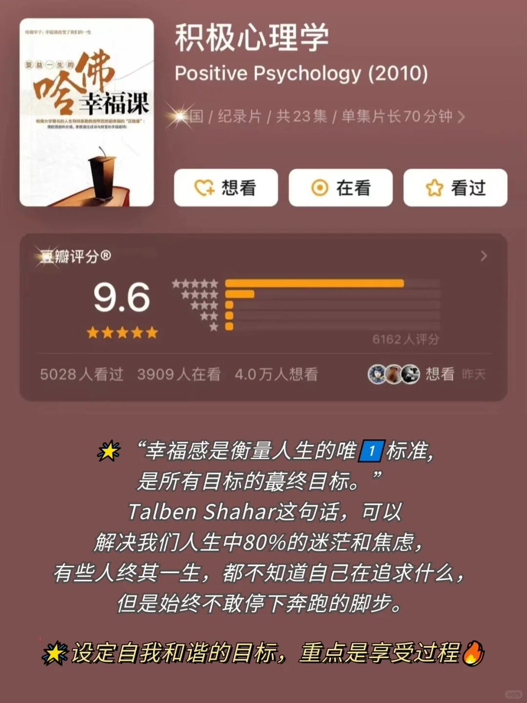 表达力差的人，请狂刷这7部纪录片