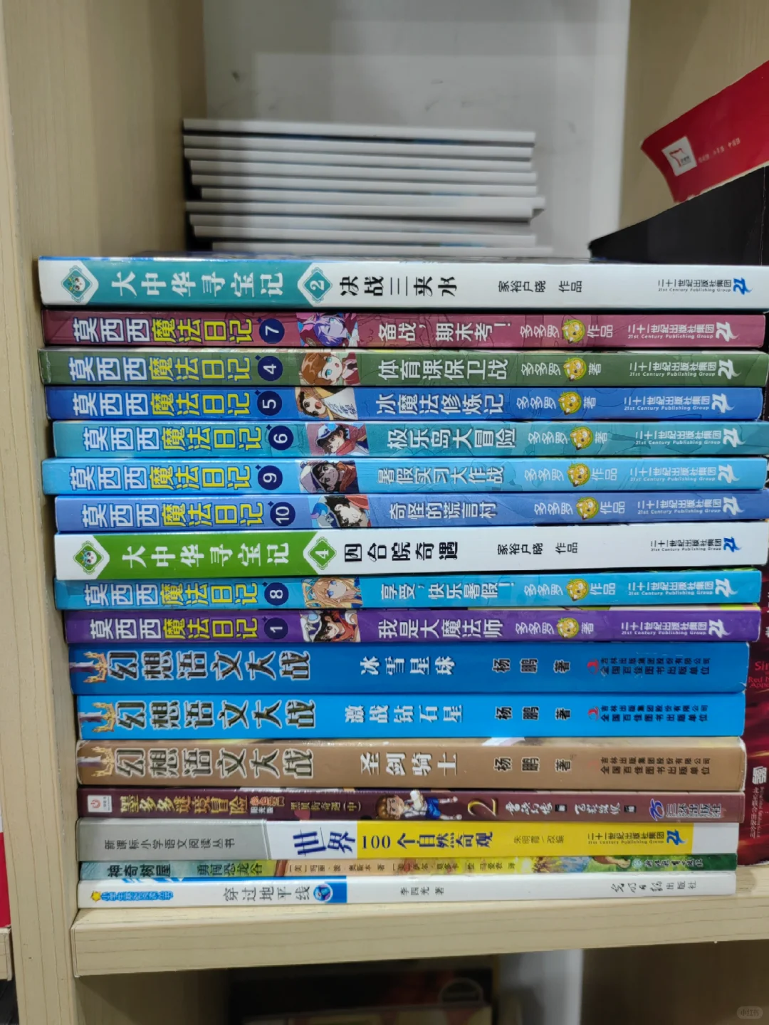 📚家有书痴少年📚