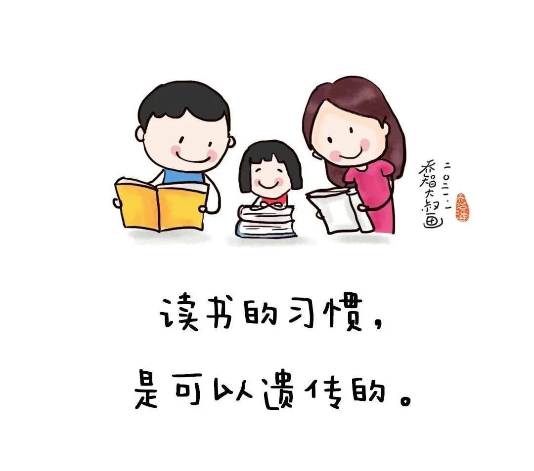 书是甜的|让阅读成为一种习惯呀