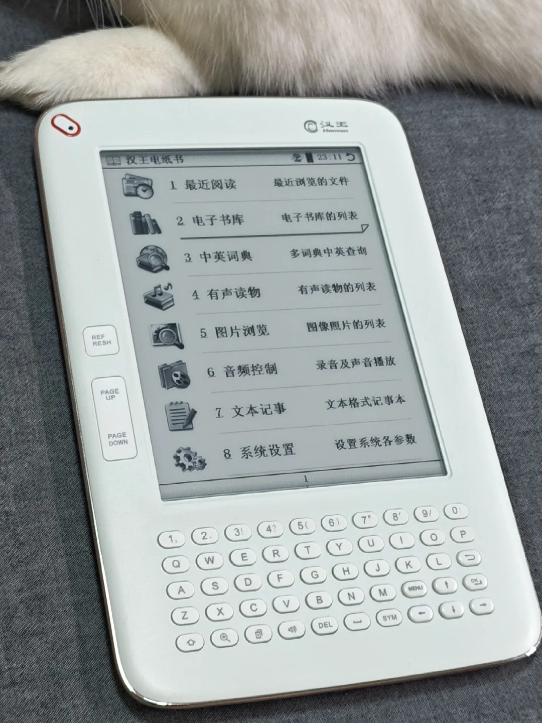 今日份翻牌子﹌汉王f30✨