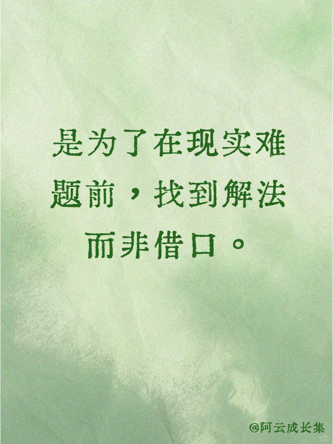 你每天读书到底为了什么？5句话共勉
