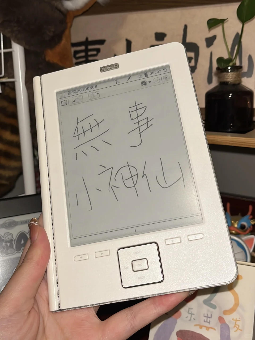 5️⃣0️⃣捡了个超美貌小白🥳全🍠第一篇笔记⁉️