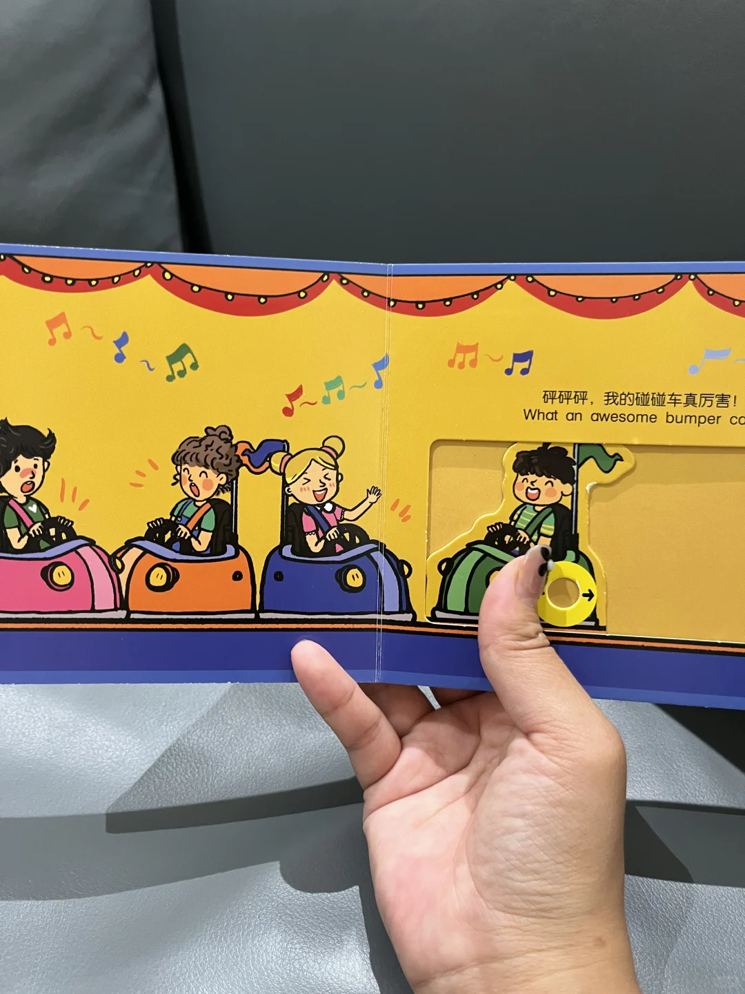 闭眼入的玩具书……孩子会半天不理你🫣