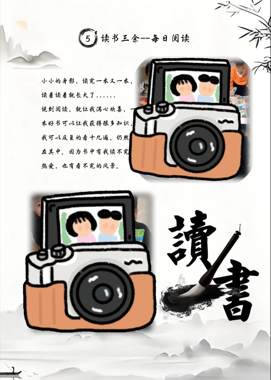 书香家庭获奖啦！