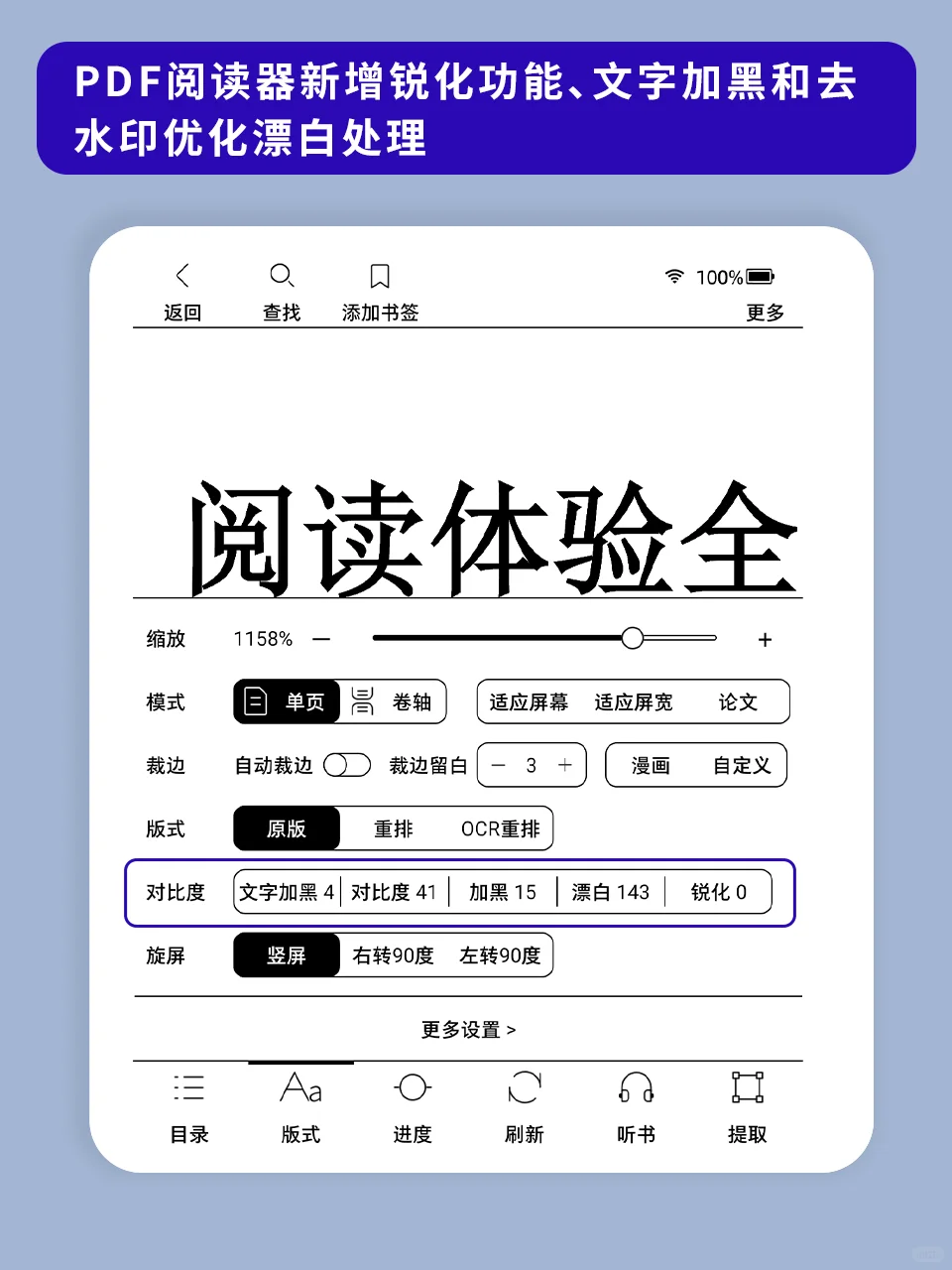 立即更新❗Clear6全系列固件升级来啦