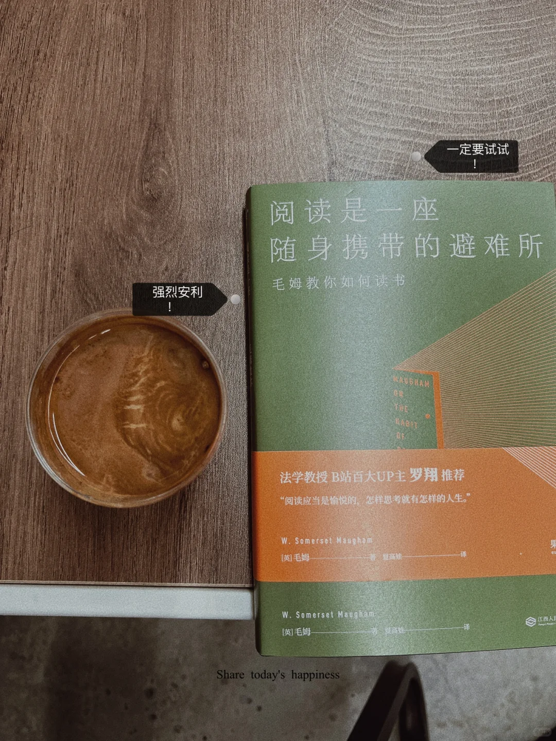 阅读，是一个人就可以开启🔛的娱乐方式。