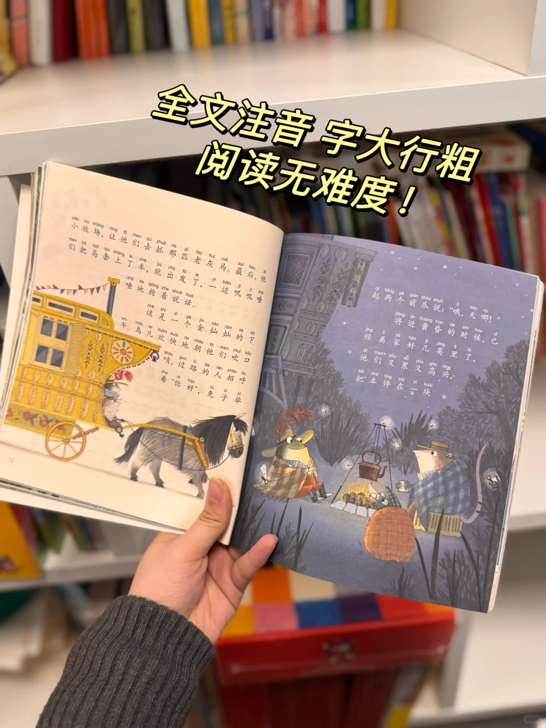 海淀牛娃都在看！一二年级阅读打卡首选！