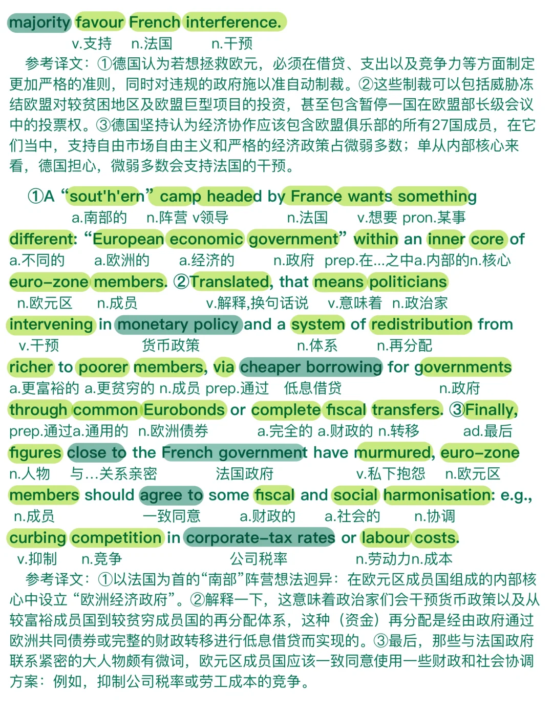 在阅读语境中无痛背单词：英语二2011年04