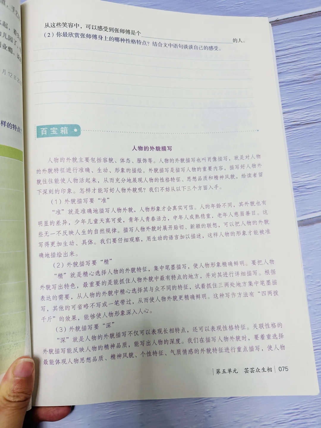 考试风向标《人民日报》又又又出新书啦！！