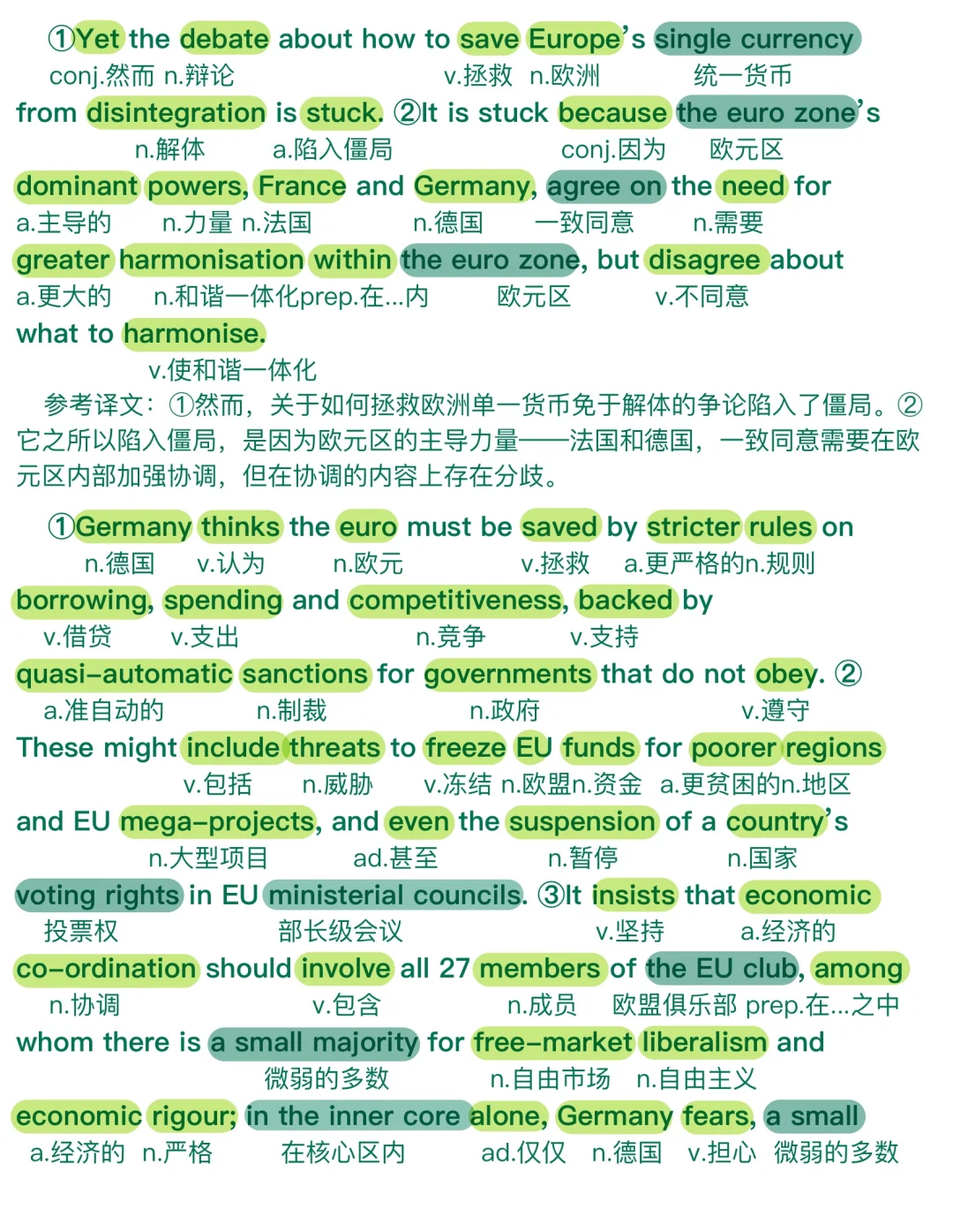 在阅读语境中无痛背单词：英语二2011年04
