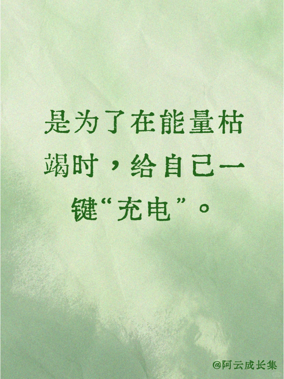 你每天读书到底为了什么？5句话共勉