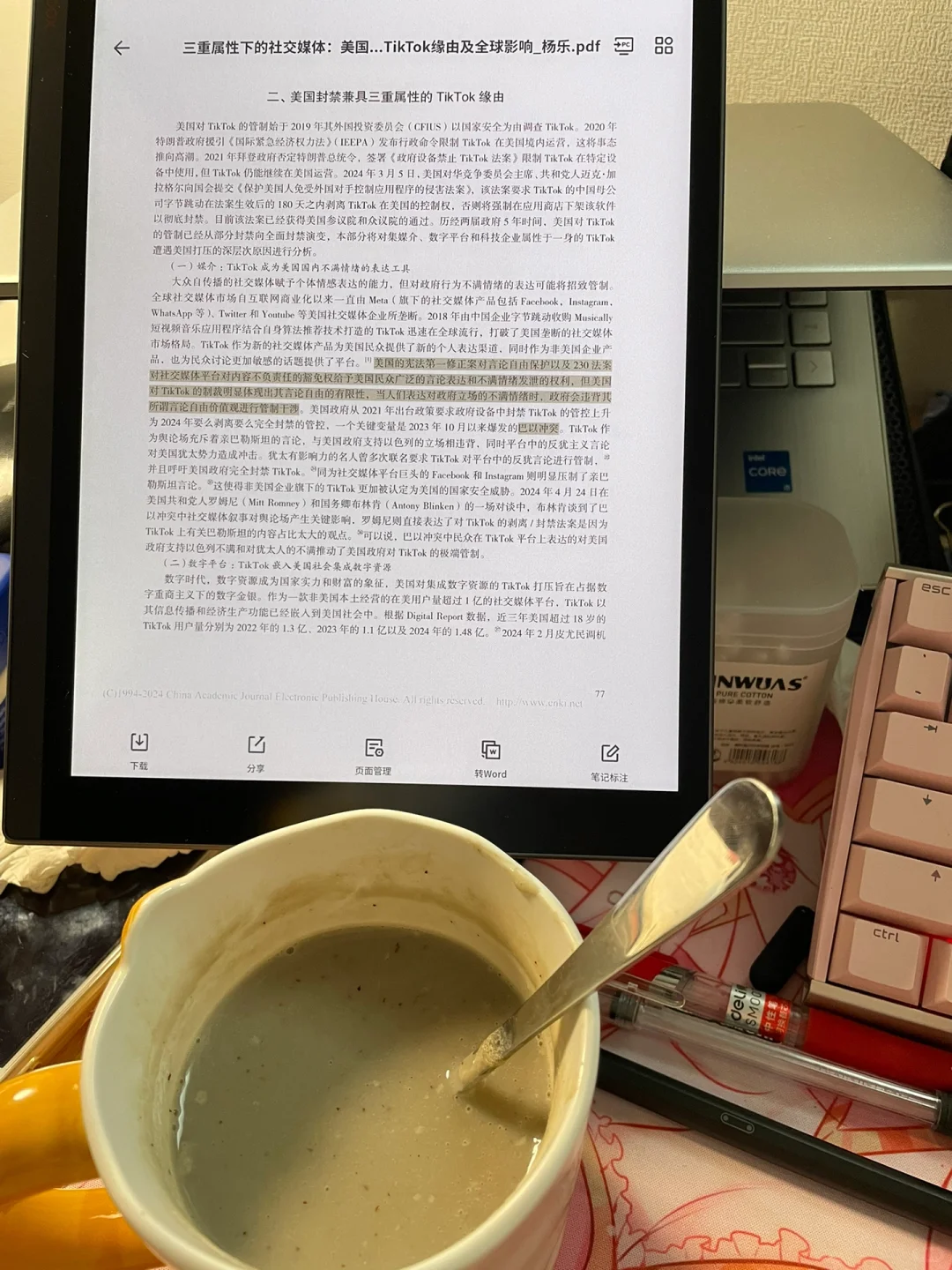 文石Boox彩墨屏电纸书t10c体验！