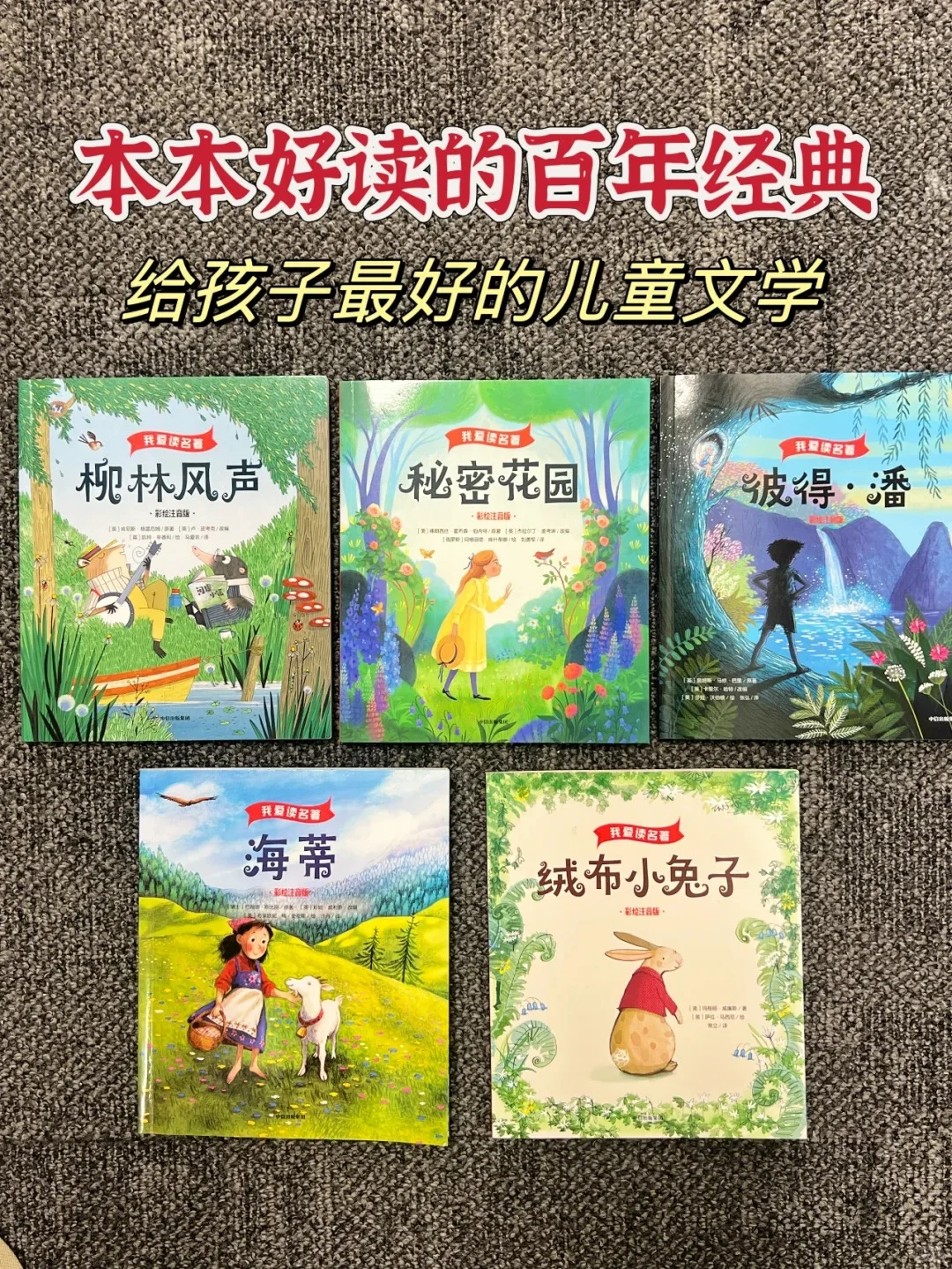 选桥梁书一定不能错过这套！熬夜也要看完