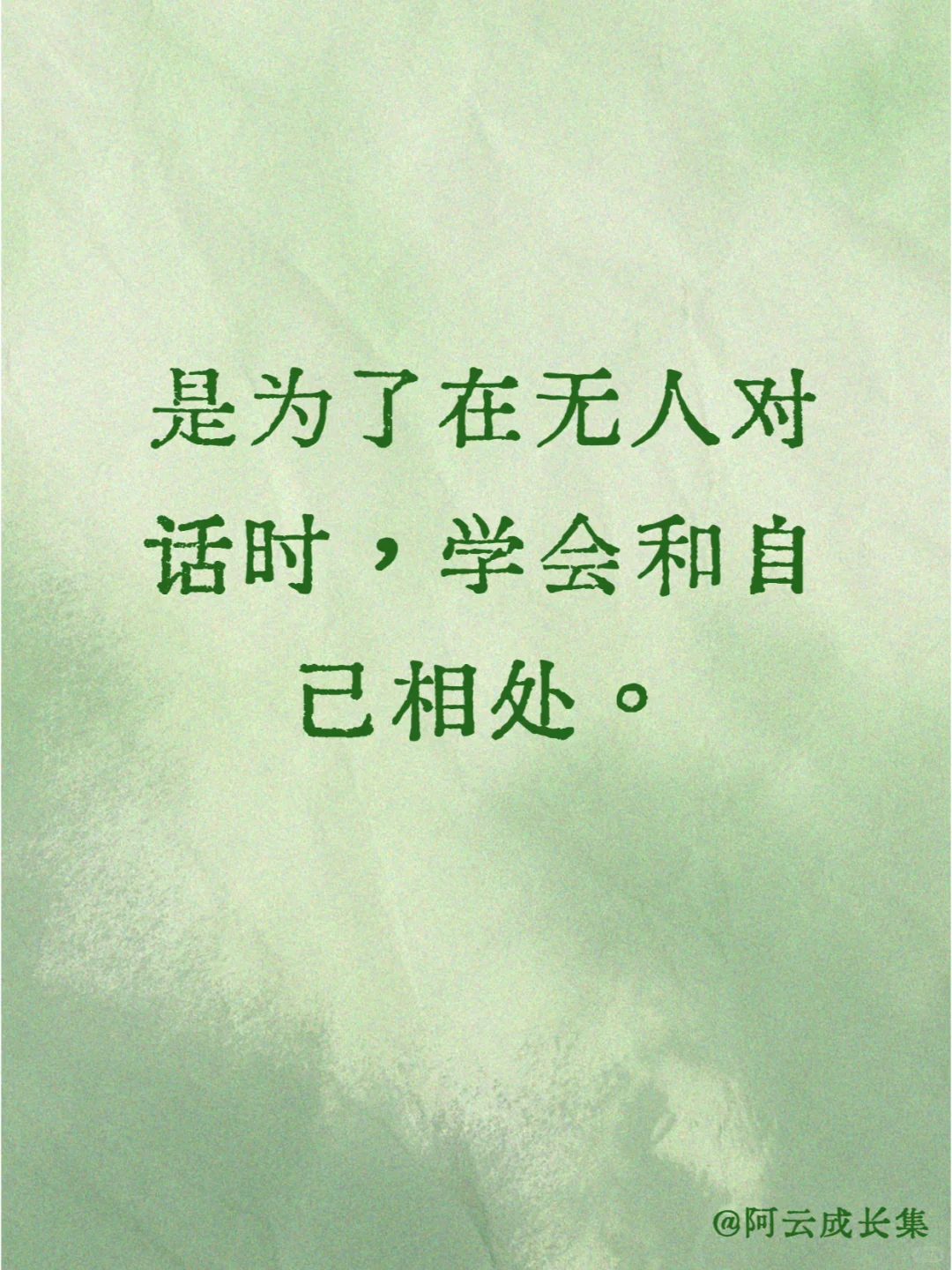 你每天读书到底为了什么？5句话共勉
