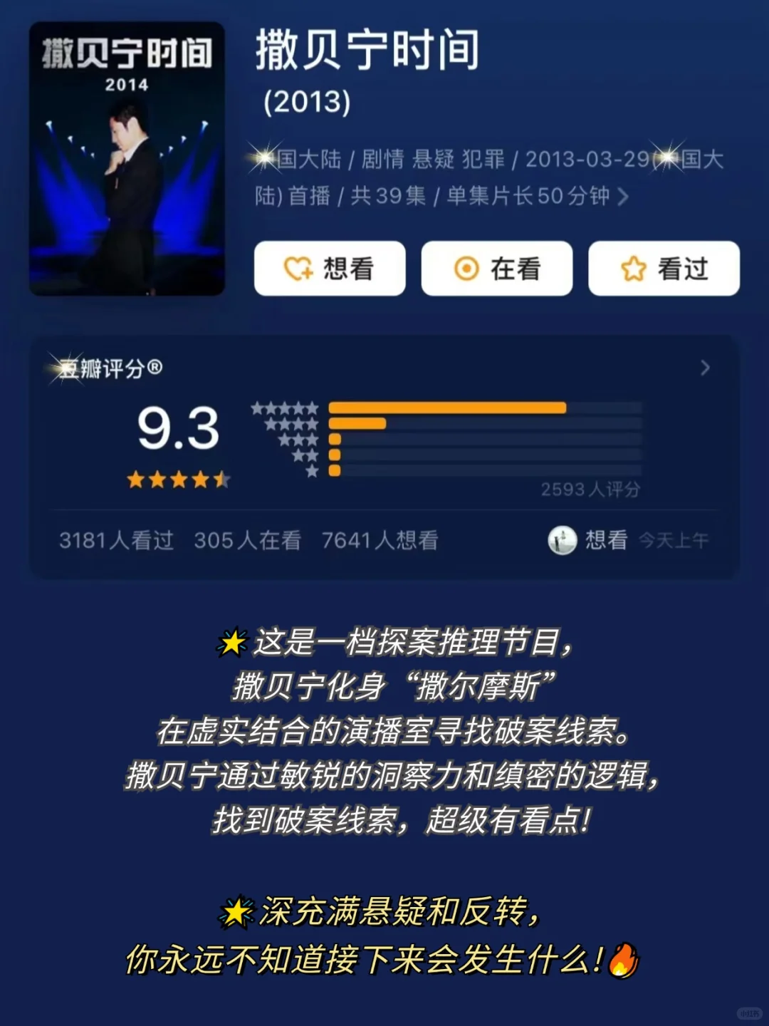 表达力差的人，请狂刷这7部纪录片