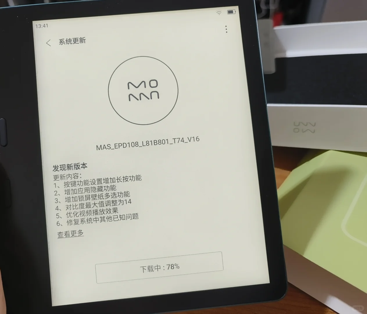 选了一圈电纸书选了mix7