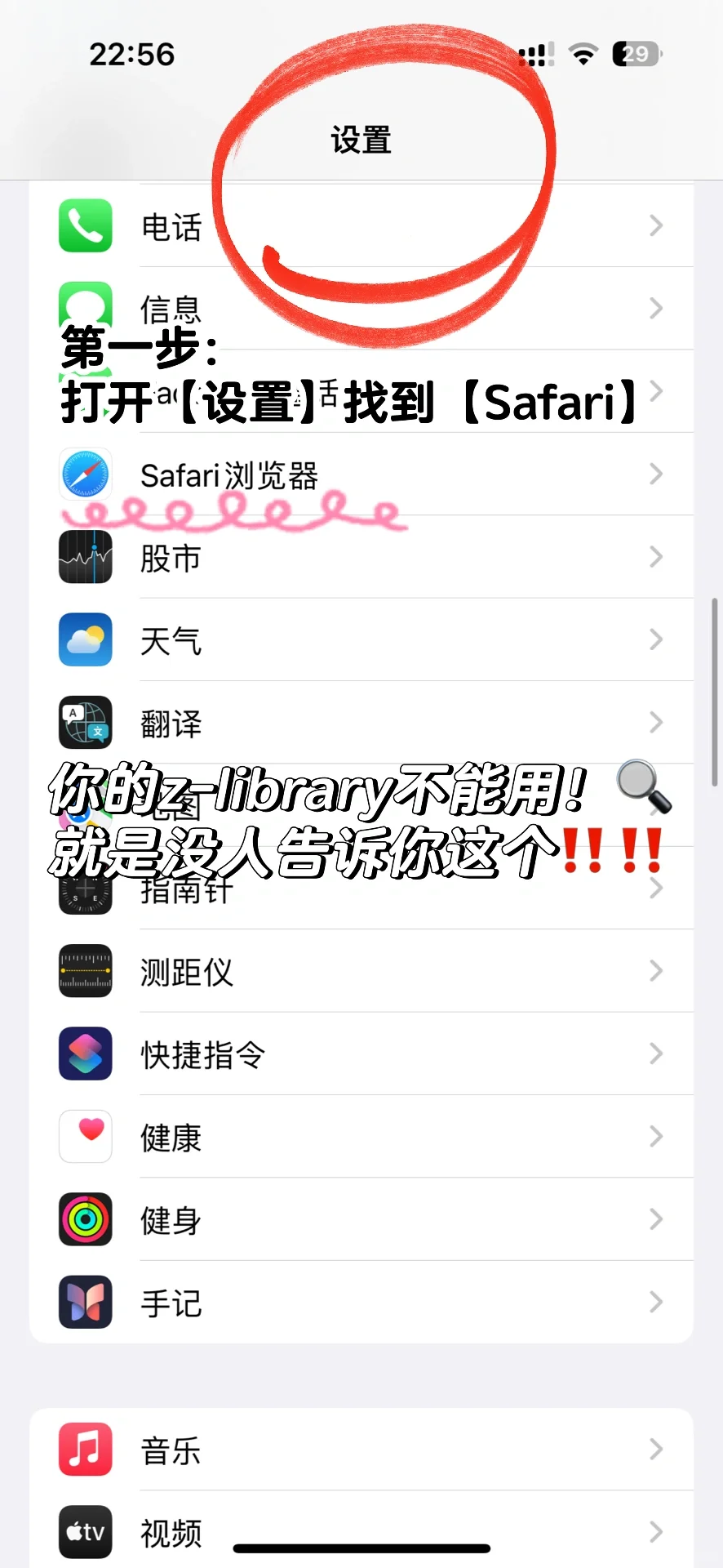 包会的‼️5分种学会Kindle超简单丝滑传书