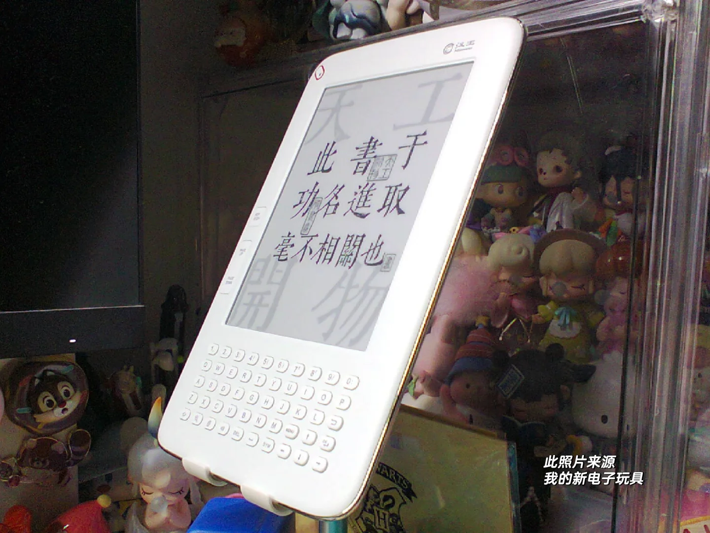 今日份翻牌子﹌汉王f30✨