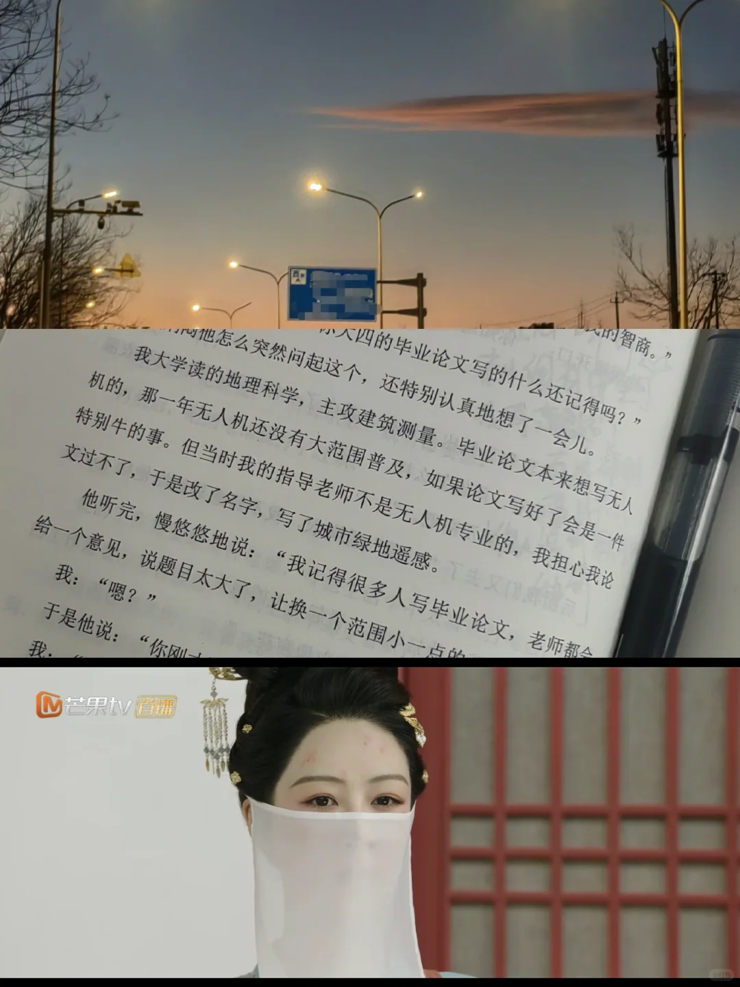 i人治愈时刻：独处，读书，追剧和不联系