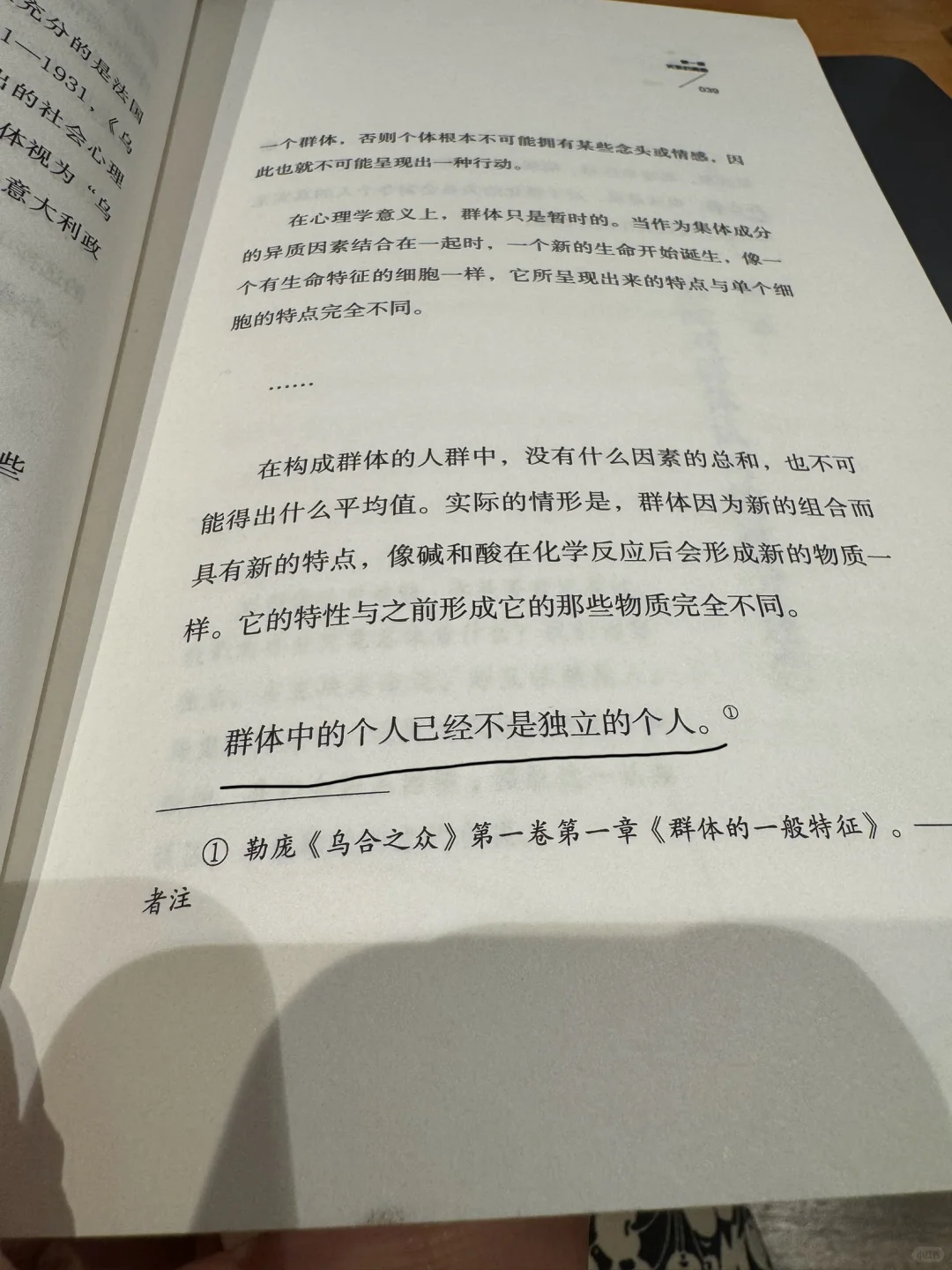 人真的要大量读书