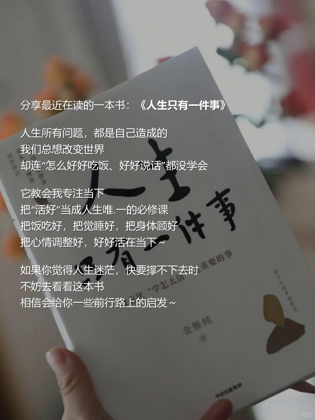 人到中年，终于明白人为什么要不停读书