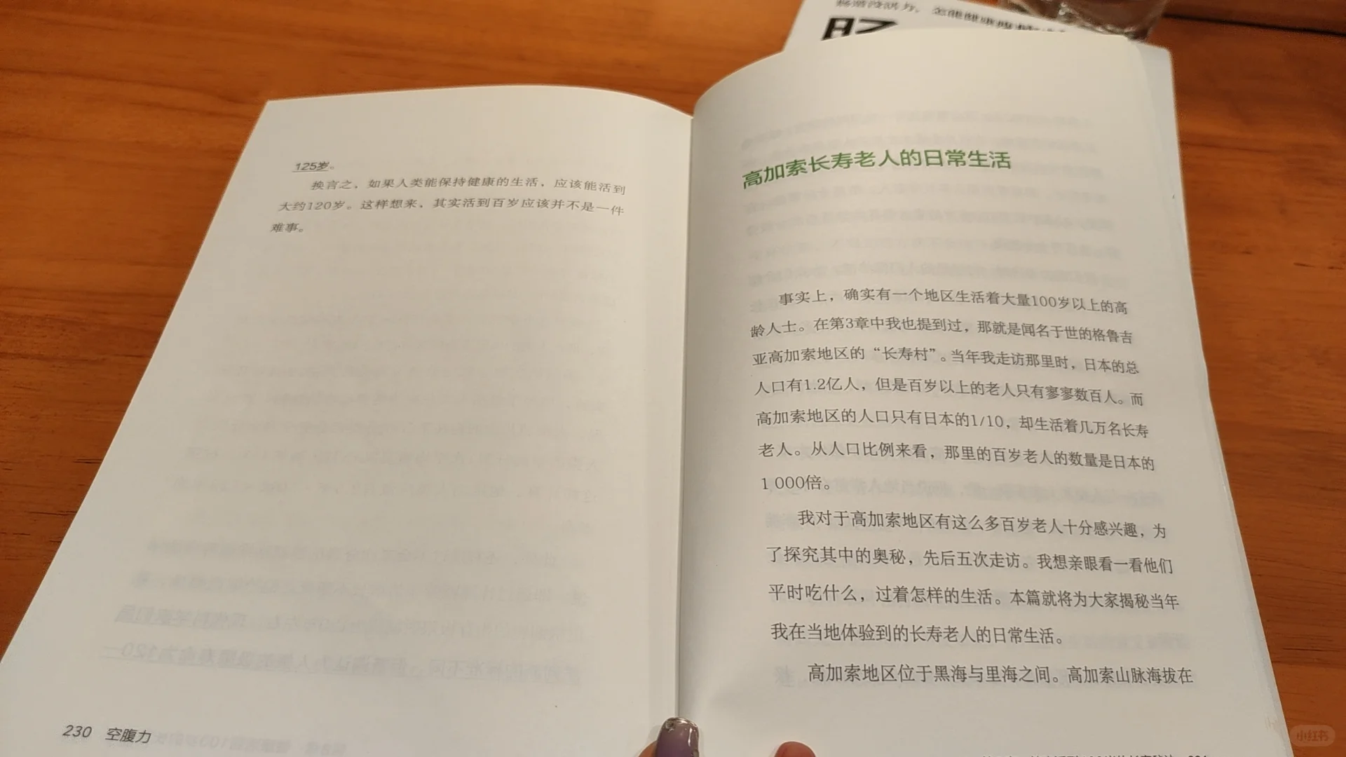 看书 净化心灵 💕