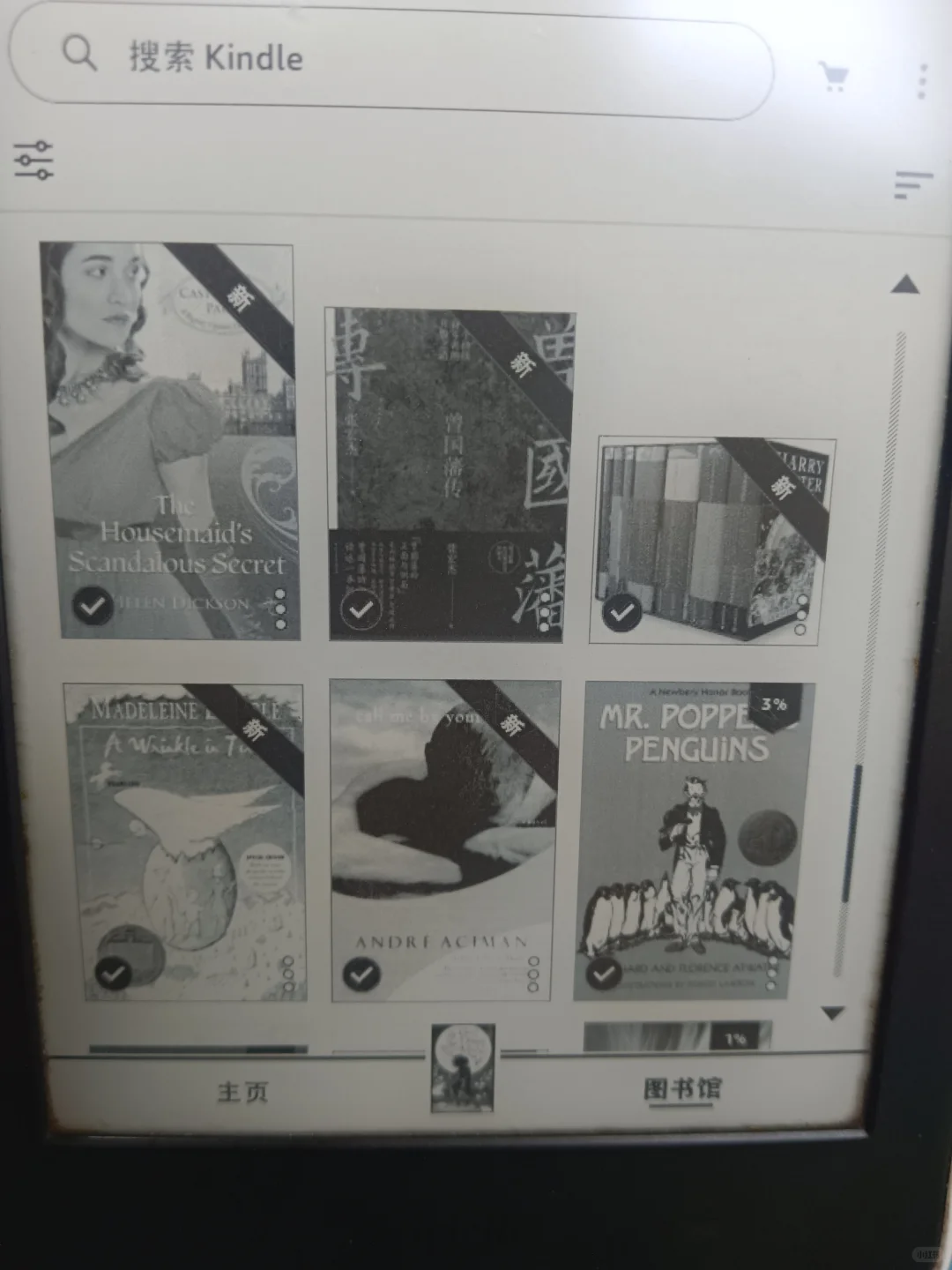 感觉kindle依旧是阅读器NO.1