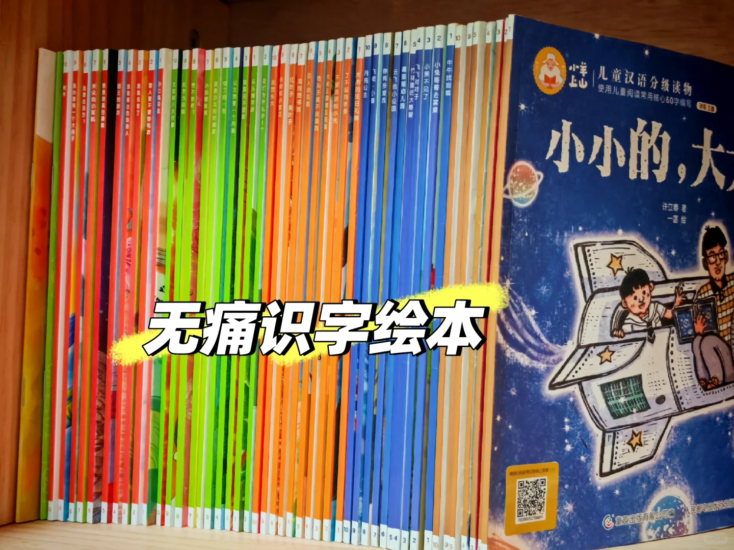 职场宝妈带3-6岁儿童坚持阅读|推荐书籍
