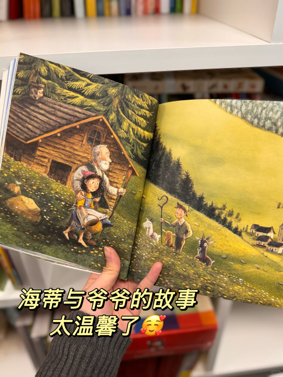 海淀牛娃都在看！一二年级阅读打卡首选！