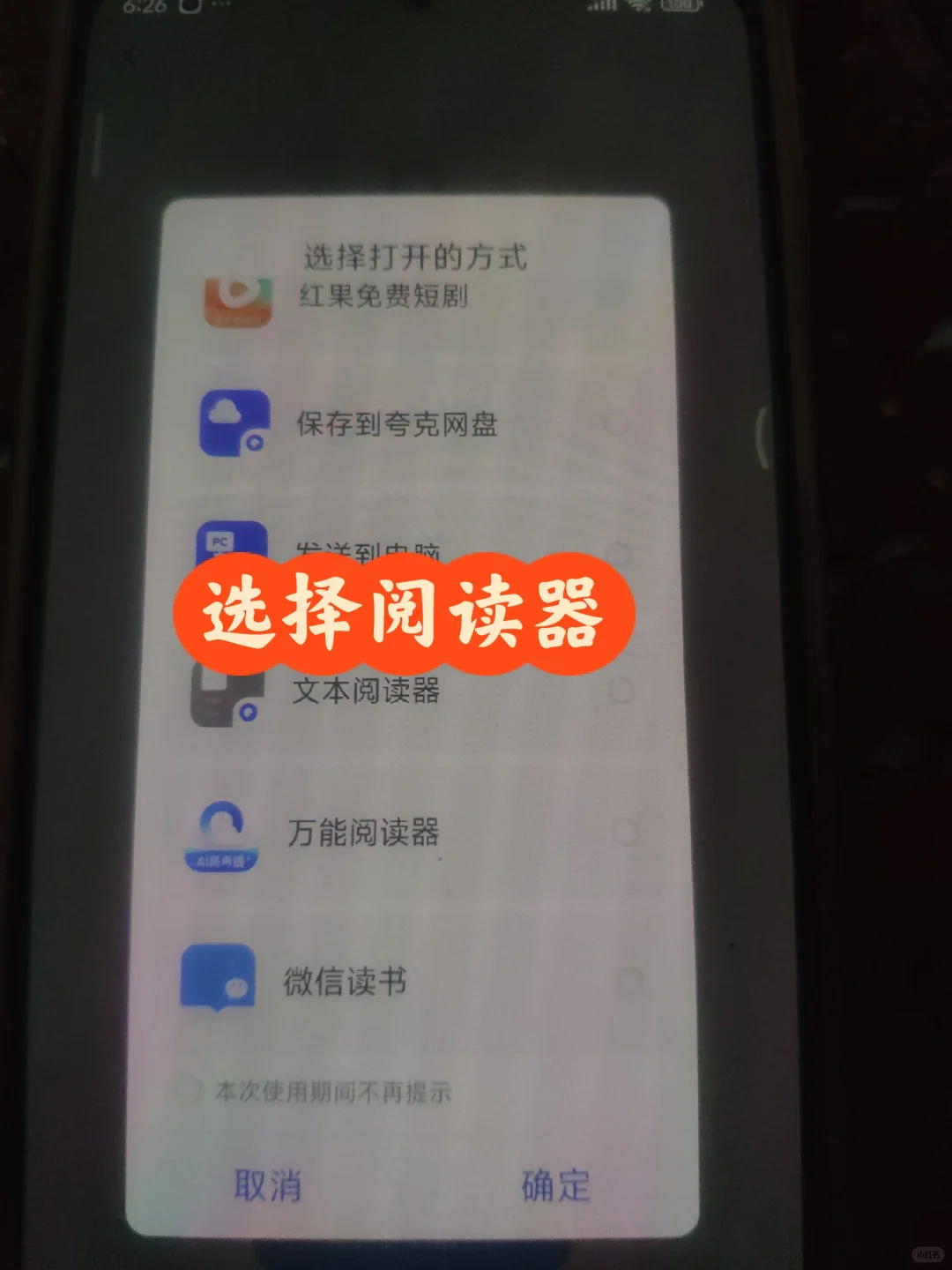 电子书资料导入的方法，实现了电子书自由