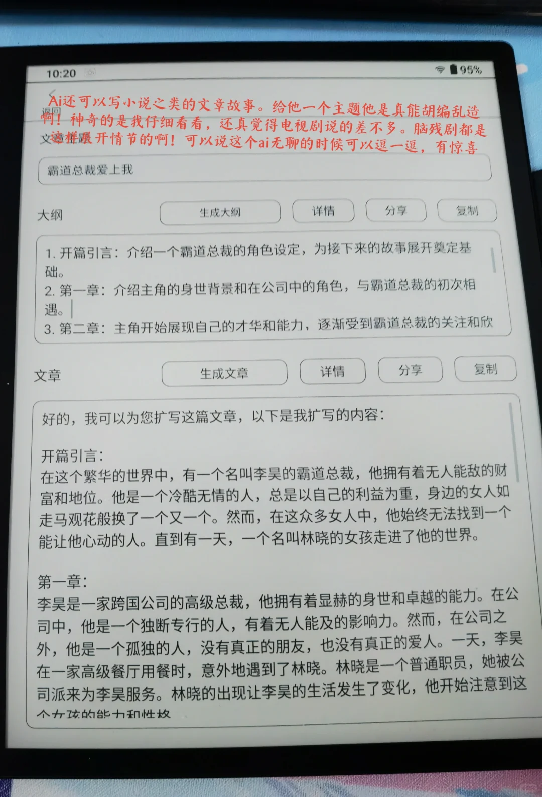 最终，还是把电纸书退了