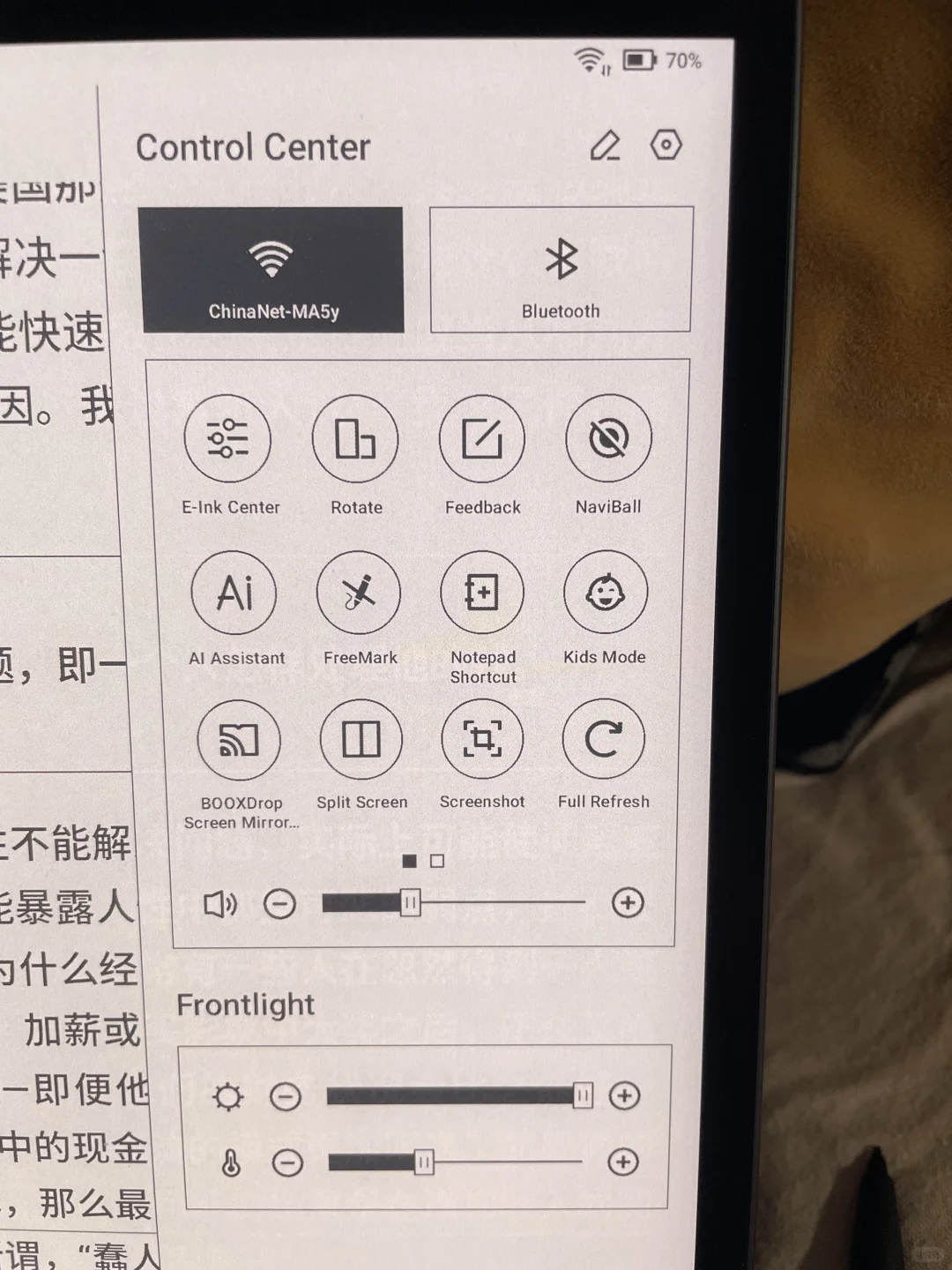 文石Boox彩墨屏电纸书t10c体验！